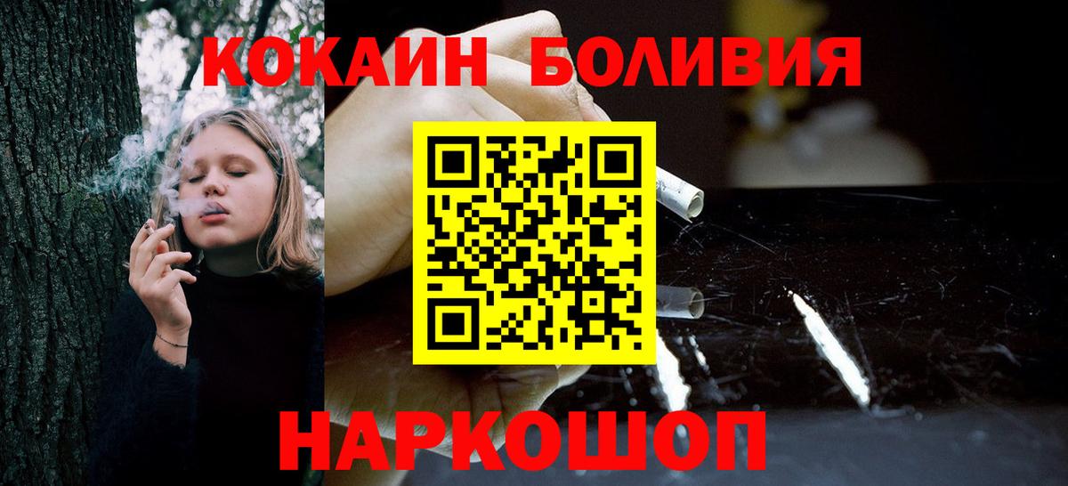Новокубанск  где купить наркоту  COCAIN VHQ  Вход с VPN  КОКАИН Колумбийский 