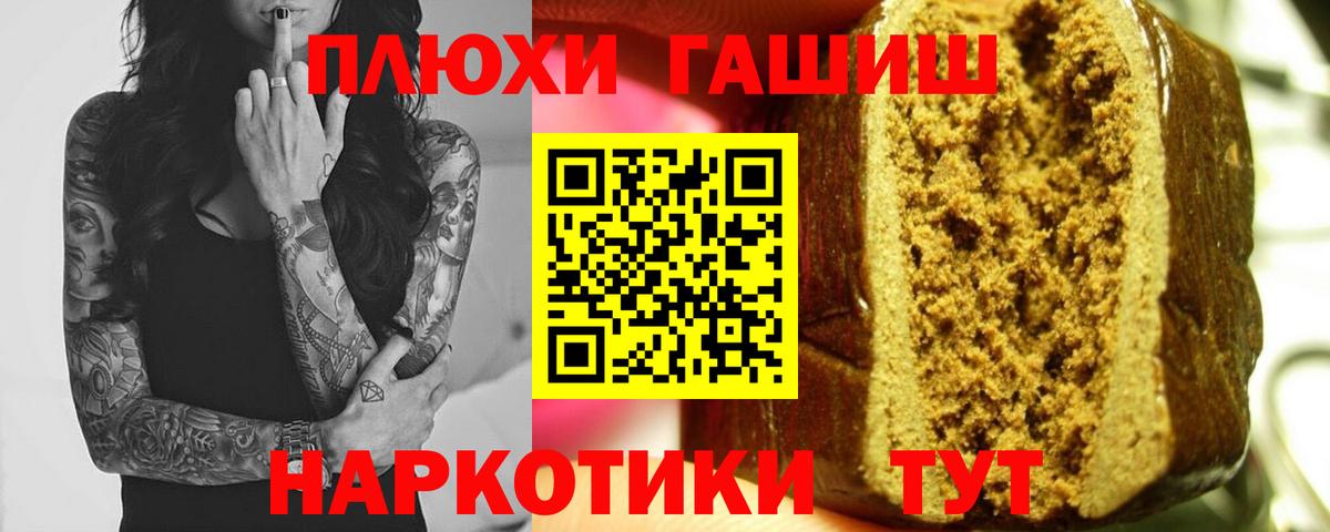 Новокубанск  Гашиш AMNESIA HAZE  Гашиш Cannabis  ГАШ  Вход с VPN 