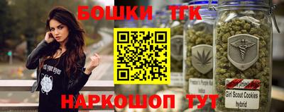 сатива Будённовск