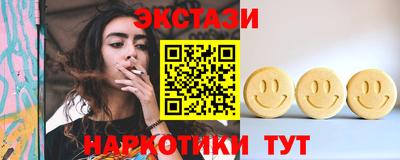 ALPHA PVP Бугуруслан