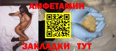 альфа пвп Бузулук