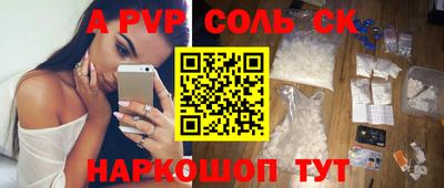 сатива Будённовск