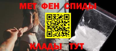 альфа пвп Бузулук