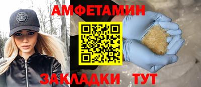 альфа пвп Бузулук