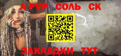 ALPHA PVP Бугуруслан