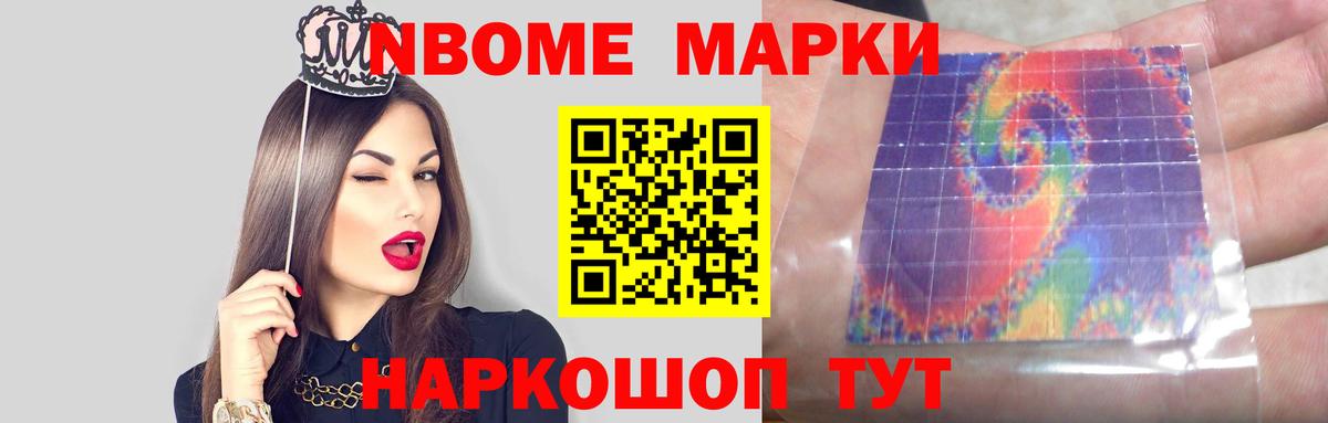 Лсд 25 экстази  ЛСД экстази ecstasy  Вход с VPN  Новокубанск 