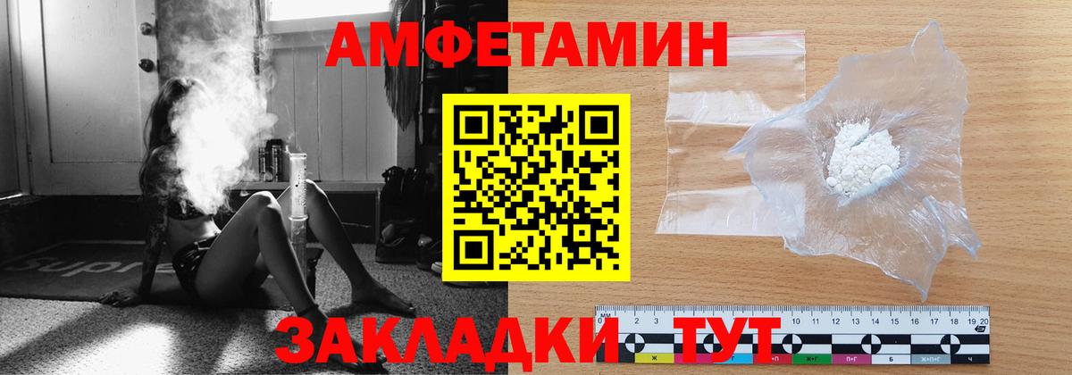 Первитин витя Новокубанск