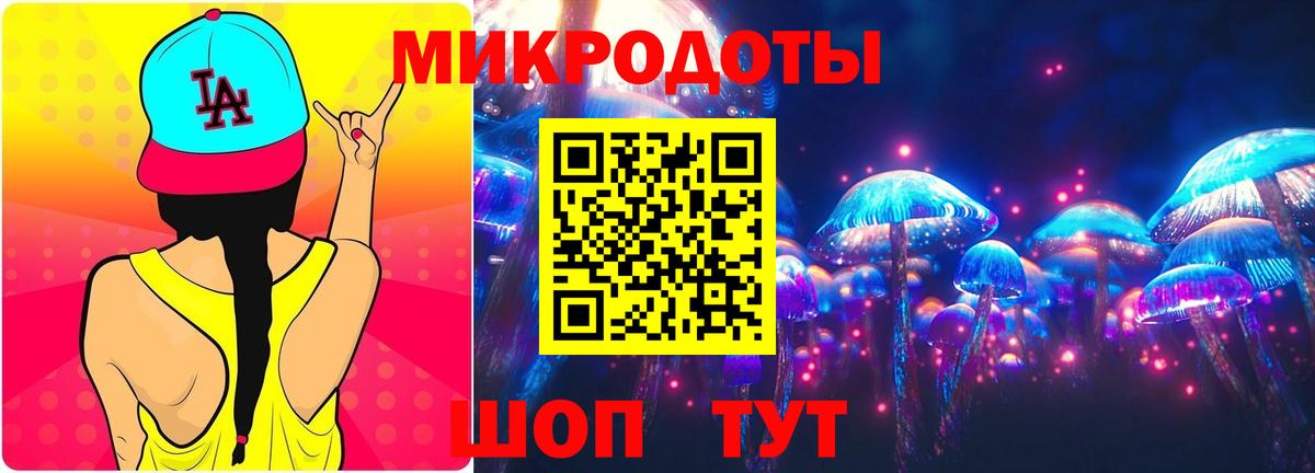 Псилоцибиновые грибы прущие грибы  Вход с VPN  Новокубанск  наркотики  Псилоцибиновые грибы Cubensis 